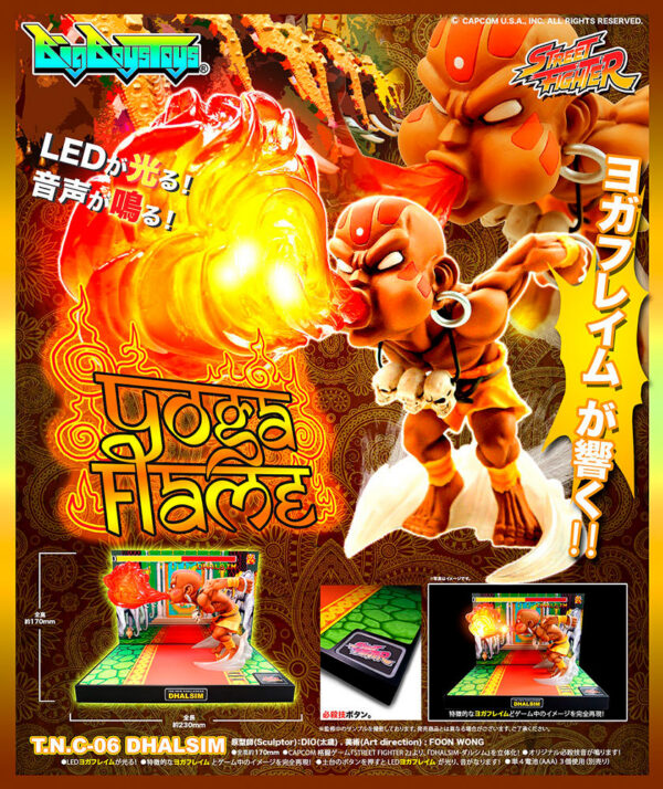 dhalsim_street-fighter_gallery_62042725899f0.jpg Dhalsim PVC Figure